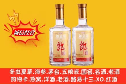 哈密市伊吾回收郎酒